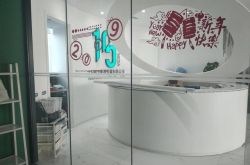 【3分钟科普下】松原市工厂咨询热线电话_哔哩哔哩